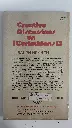 Creative Discussions on 1 Corinthians 13 [back].webp