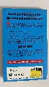 Be Alert_2 Peter 2 & 3 John & Jude [back].webp