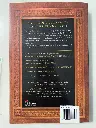 Knowing God JI Packer [back].webp