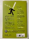 Crazy Busy Kevin DeYoung [back].webp