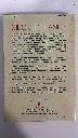 Mere Christianity [back].webp