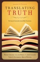 Translating Truth: The Case For Essentially Literal Bible Translation (Wayne Grudem, Leland Ryken, C. John Collins, Vern S. Poythress, Bruce Winter)